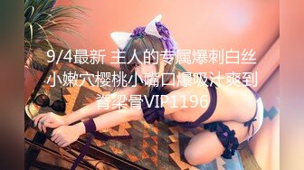 【TM0100】父子俩援交学生妹 男朋友的爸爸也是我的金主爸爸 #尤莉