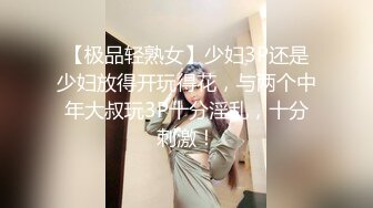 商场白色隔板女厕全景偷拍多位年轻少妇的极品美鲍6 (6)