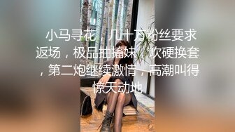 极品天花板，爆操午休的蜜桃女友（簡，介约炮方式和最新视频