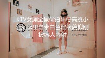 最新香港网红极品美少女【HongKongDoll】情迷制服骚学妹