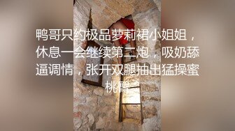 极品尤物高颜值【颜颜宝贝】性感制服诱惑尺度全开~淫语跳蛋肛塞自慰抠逼流白浆【69V】 (24)