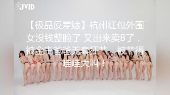 【AI换脸视频】徐玮吟 美乳网袜，骑乘中出