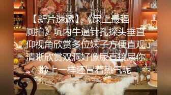 MTVQ1-EP16 李蓉蓉 突袭女优家 EP16 节目篇 多人突袭 在浴室被多支肉棒湿溽侵略 麻豆传媒映画