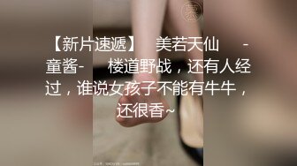 后入苗条骚货