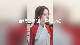  黑丝高跟伪娘 一会儿再操老婆 被老公操的好射 啊啊爸爸 操开了 操我的逼爽不爽