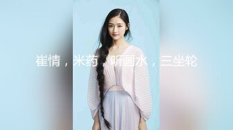 精东影业 JDSY-019 巨乳小妈安慰继子被操哭 母爱泛滥要用肉体表示