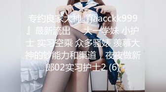 【长腿❤️反差女神】水冰月✨ 极品窈窕身材气质黑丝御姐 跳蛋玩弄又爽又羞耻 美穴拉丝越肏越湿