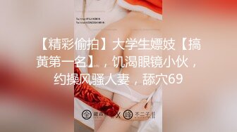 刘夏与同学在仓库偷情啪啪,无套直入完全不怕有人突然闯入,大胆刺激