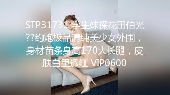 美女酒店开房操逼，半脱下内裤摸穴，超紧致肥唇美穴，翘起屁股摇摆，开档丝袜爆操