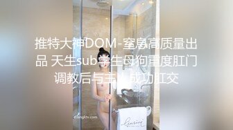 餐厅女厕全景偷拍几个撅着屁屁嘘嘘的美少妇角度刚刚好