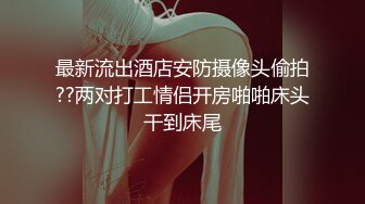 OL職場制服小姐姐 女上位第一視角，翹起蜜桃翹臀 掰開小蜜穴 擺好姿勢 讓哥哥毫無保留的進入