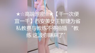 【诱惑的小女人】水宜方SPA养生会所，偷拍小少妇，坚挺美乳白又大，按摩完暴插骚穴浪叫