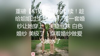 骚逼娜娜呀~丰臂美穴，各种姿势狂操~骚气冲天淫荡无比~极度诱惑~用力用力撞击骚穴，来了来了高潮来啦！