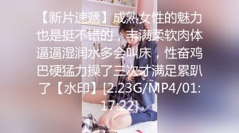 下药迷翻公司新来的气质美女❤️白丝黑丝随意玩 (2)