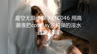 Onlyfans极品白虎网红小姐姐NANA让妈妈来满足一下儿子的好奇心一定要保密哦