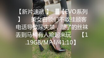 4/28最新 秀人嫩模美女超魅惑私拍素材短裤半鲍激凸真空VIP1196