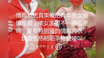 【新片速遞】 xh大神-搭讪星巴克大学生❤️ 纯洁无瑕的美少女，城市之夜：啊啊啊老公我好舒服呀，你鸡巴好大顶得我好爽，哇哇哇！[1.76G/30:15]