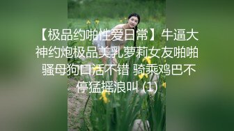 性感开档黑丝大长腿学妹✿黑丝M腿露出小蜜穴迎接大鸡巴冲击，双腿夹紧肉穴又紧又吸抽插啪啪作响！