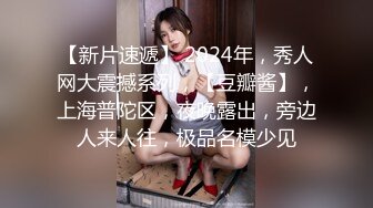  2023-05-10 蜜桃影像PME-252美团小妹用肉体争取小费