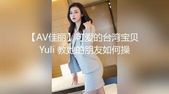 绿播下海【尤油油.VK】抖奶扳穴诱惑 全裸~大长腿性感热舞 (53)