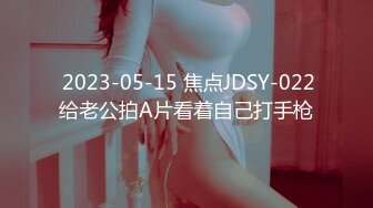 STP24535 国产小美女小小丰满的坦克妹妹，蜜桃臀撅起屁股特写蝴蝶逼自己动手自慰 VIP2209