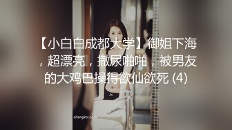 《究极核弹✅泄密》九头身极品巨乳OnlyFans反差女神Npxvip私拍，顶级骚货专用精盆细腰丰乳肥臀，男人泄欲神器 (17)