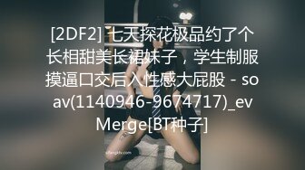 ✿青春JK白袜少女✿软萌软萌的妹子掀起JK短裙后后入小屁屁，小学妹穿JK服总是那么诱人！叫起来还是个小夹子