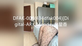 DFAK-004(434dfak004)[Digital-ARK]Monday泉星香