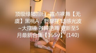 麻豆代理 兔子先生监制 TZ-045 造访美女明日香的闺房 玩人机大战