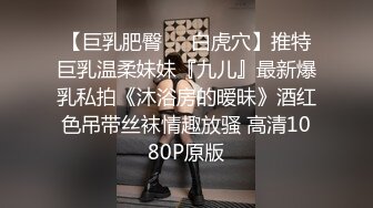 超顶级NTR绿帽人妻，极品白皙韵味美少妇【北方有佳人】私拍，邀约各界成功男士3P单挑无套BB肏肿，刷锅狠人原版2K画质