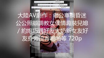 果冻传媒91MS-009童顔少女AV志愿-陈悠悠