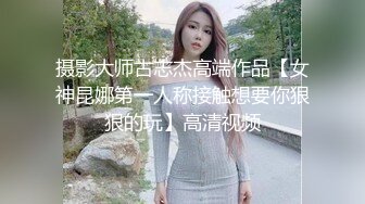 露脸才是王道❤️极品身材漂亮拜金大学生美眉被金主包养，找来朋友一起大玩3P，多种情趣上下开攻内射纯纯反差婊 (6)