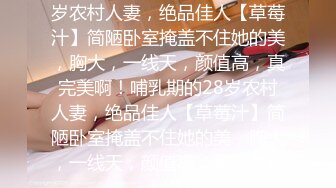 叫声超顶的女神，完美身材曲线真是顶级尤物（内有联系方式）