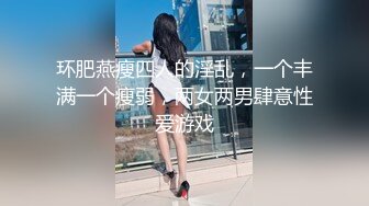 ❤️❤️气质小少妇，发骚跳蛋自慰，黑丝美腿，疯狂拉扯跳蛋，高潮喷水，椅子上全是，极度淫骚