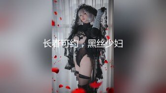 清纯可爱邻家美少女『小敏儿』✅威胁同父异母的18岁妹妹做爱，纯欲白丝大长腿太勾人了，被操爽