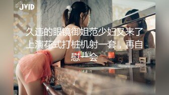 寻花偷拍系列-男主约了个高颜值大奶美女啪啪…