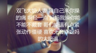 罕见无毛一线天满天穴，柔软奶子粉嫩小妞，假屌伺候再操逼，正入抽插奶子直晃，操的妹子啊啊叫，掰开看洞洞特写1