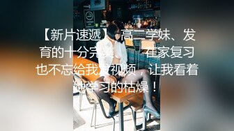 最新流出酒店绿叶房高清偷拍❤️大学生情侣舔逼狂魔男友胯下御姐范眼镜学妹的女神娇喘