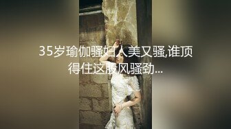 极品绿帽夫妻【吉人FQ】， 高质量换妻，群P盛宴极品身材超劲爆！高价付费福利 (7)