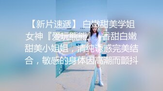 牛仔裤眼镜小骚货，半脱下裤子后入小穴，