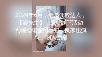 云上会所KTV之偷拍女厕所YSHS 90