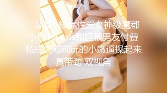 STP20248 清新小美女【咪叮】袒胸露背，迷人的脸蛋，揉奶玩奶头，掰开两瓣阴唇玩淫穴 这洞口渴啊！