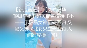 【双胞胎姐妹花浴室诱惑】长相清纯带着眼镜，浴室脱光光湿身诱惑，贫乳小奶子，翘起美臀拍打，坐马桶上掰穴特写