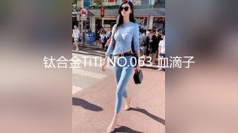 ?高端名妓猎人? 91斯文禽兽大神调教极品网红美女▌宋然芯▌景区户外露出野战 后入爆肏蜜穴 水汪汪骚穴潮吹太刺激了