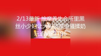 【国产AV首发华语】麻豆女神乱爱系列MSD-152《极品骚穴蜜桃臀母狗养成计划》主任的吞精内射奖励 高清1080P原版