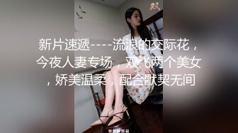 [2DF2] 小宝寻花约了个丰满大奶少妇啪啪翘屁股口交舔弄猛操[BT种子]