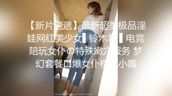 麻豆传媒映画最新国产AV佳作 MD0149 凌辱凡尔赛文学少女 李文雯