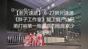 无水印源码自录--【晴晴樱子】粉嫩少女，两少女3P操B、借用道具不停的做爱，口交，粉穴，无毛、合集【44V】  (10)