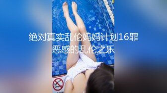 1/5最新 母亲的灵位前被继父用大J8侵入射在后背上VIP1196