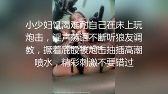 情色版的科目三震撼登场【无虞】抖音网红当下最流行的热舞脱光了跳一遍，精彩纷呈，佳作必看 (2)